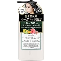 Amazon | オリエンステラ【美容室専売品】ゼラニウム&シトラス